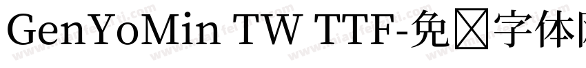 GenYoMin TW TTF字体转换